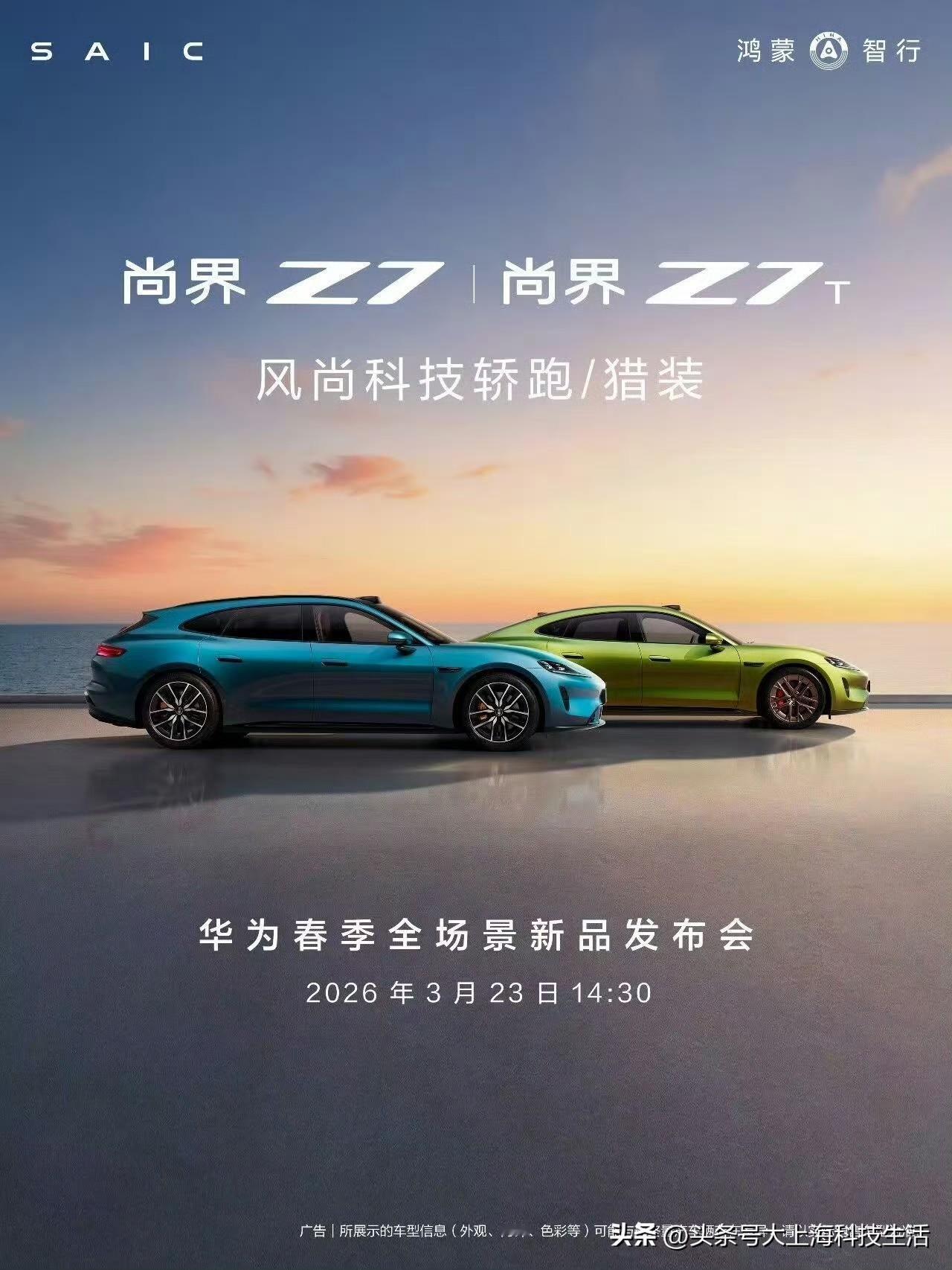 阿这，我本来以为鸿蒙智行今年的第一款新车是问界M6或者智界V9，没想到3