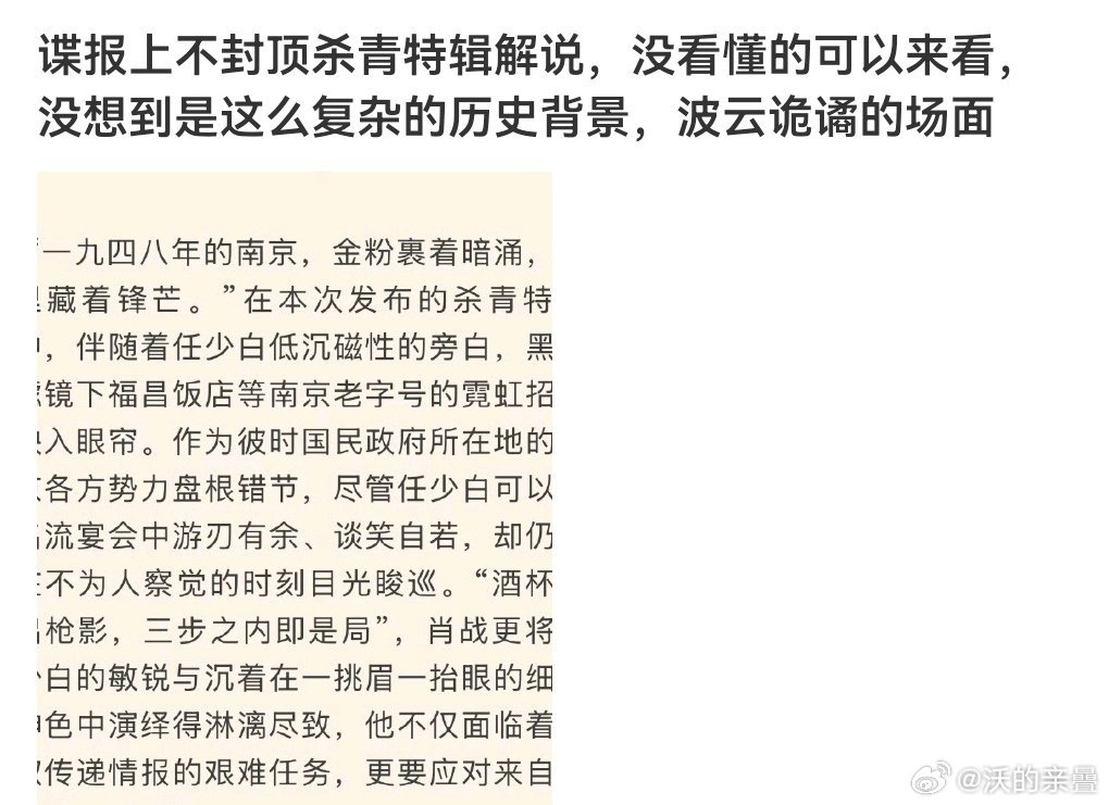 这什么破文笔……总感觉怪怪的也来买营销推[笑着哭]​​​