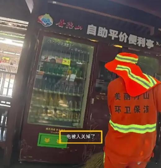 2026年7月，浙江普陀山景区出了件引发热议的事，游客马先生买水时，发现商店矿泉