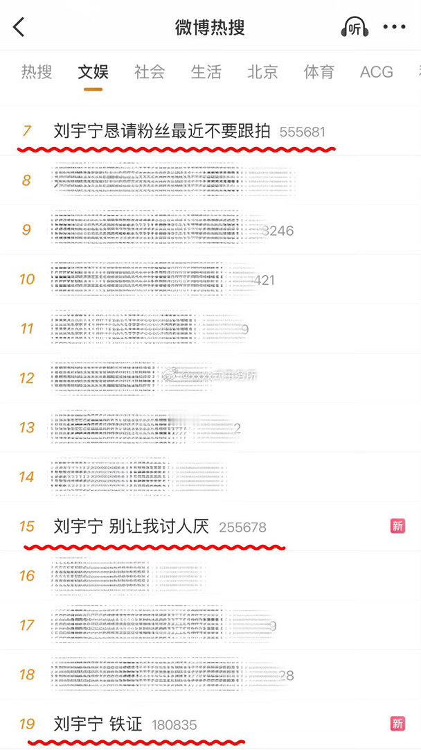 刘宇宁让私生不要堵酒店，给《铁证》剧组和演员前辈添麻烦这段引导真的大出圈了吧，堪