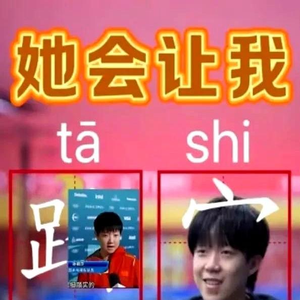 一个访谈节目，愣是让这届网友整成了阅读理解。主持人问东北大哥为啥听媳妇的话，