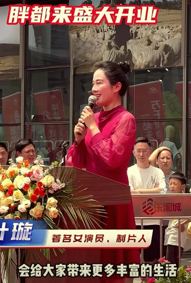 浙江嘉兴都姓神秘老板的“胖都来”开业了！开业之日，请来了各路明星前来助阵，亲