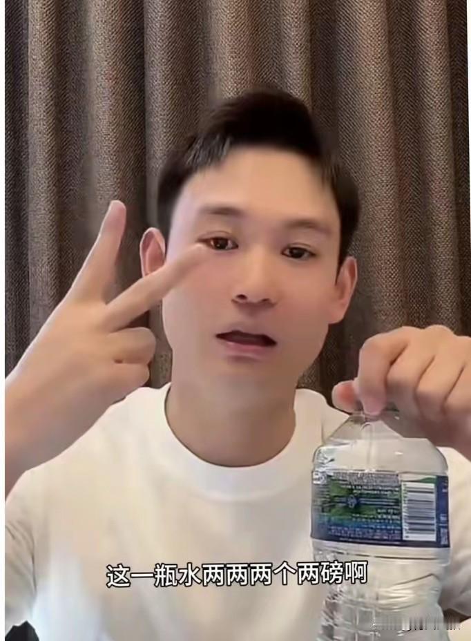刘丁硕终于后悔去伦敦了！他说:自己渴了，在世乒赛门口买了瓶水，2英镑，相