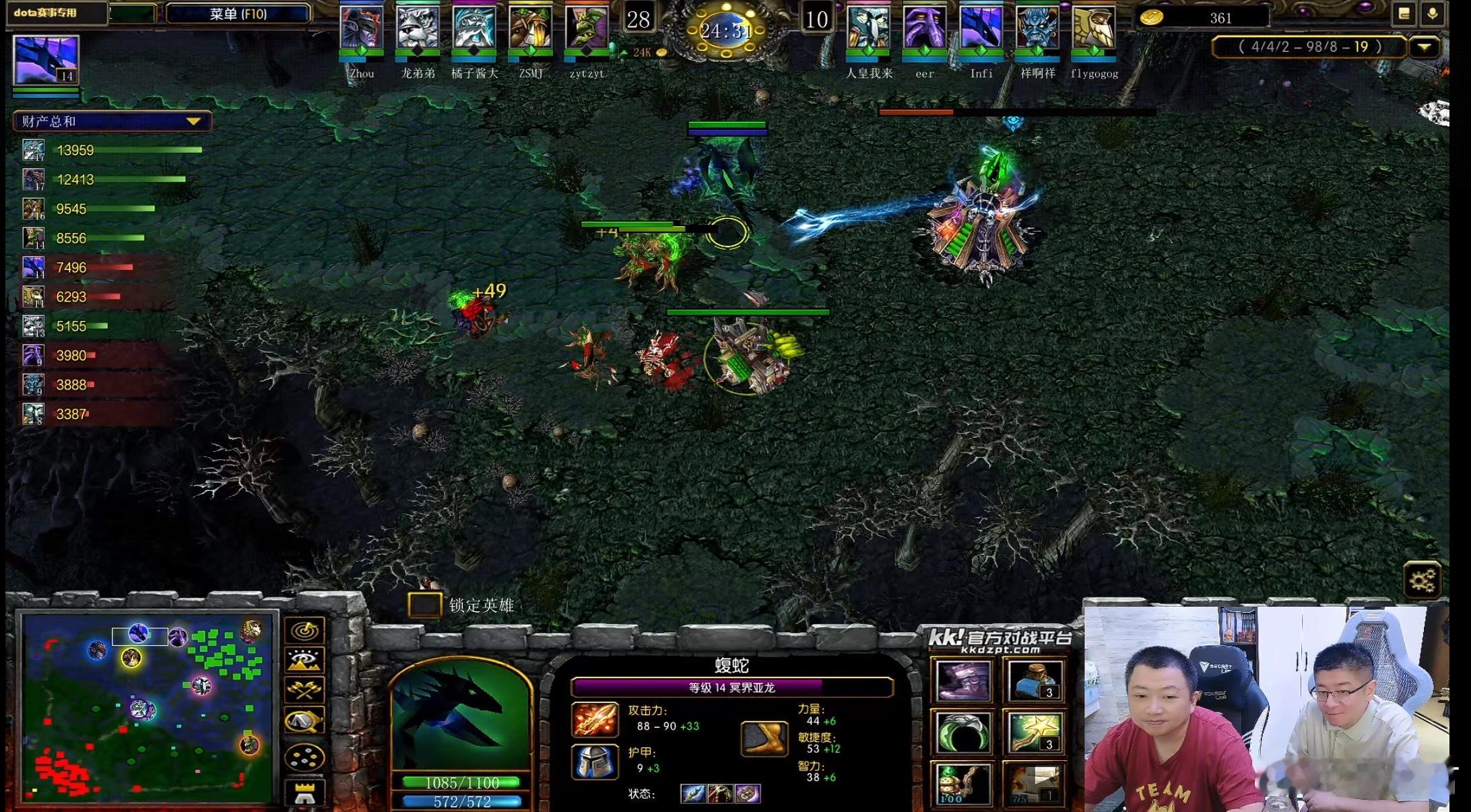BBC旁边的是谁啊，好眼熟dotakk对战平台war3​​​