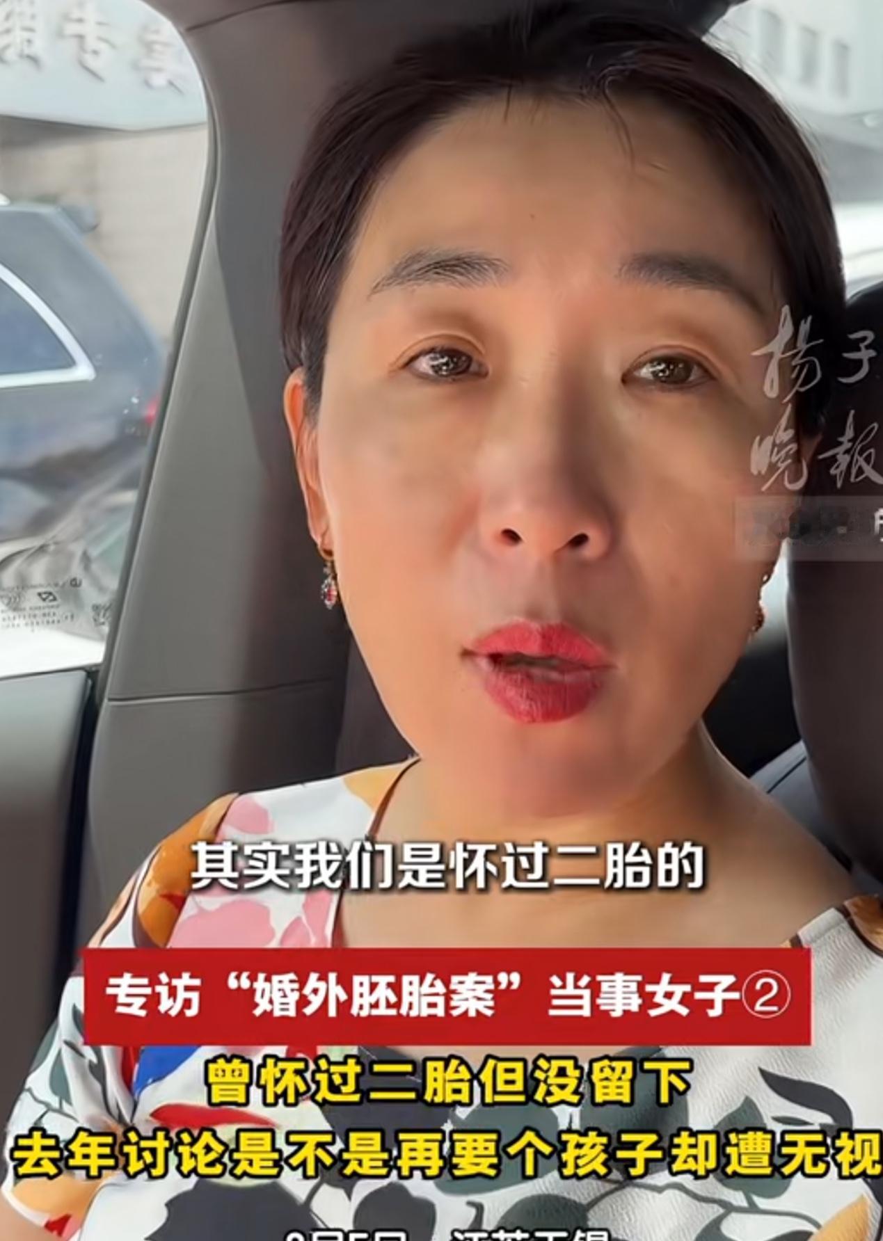 朱女士坦言，他们曾经有过一个二胎，当时因为种种因素没有留下来。当时正值创业初