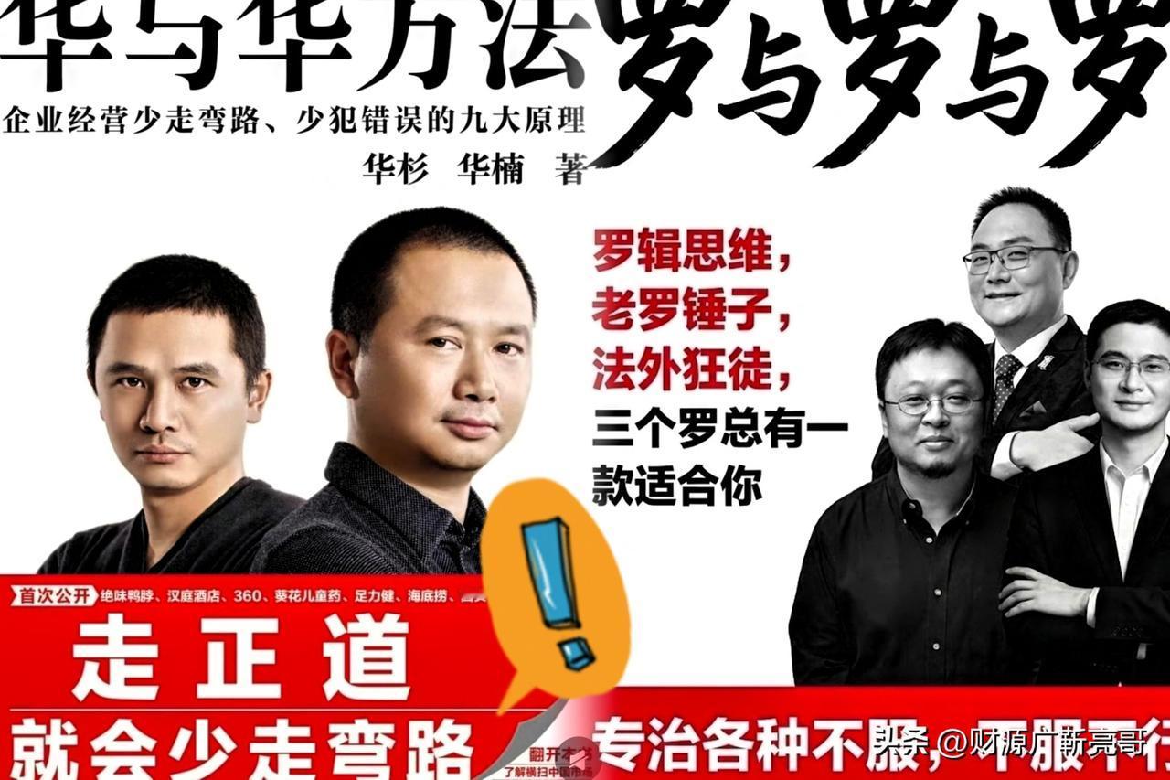 快看快看，西北又出事了。。。西贝贾总这几日过得很不如意，刚收拾完碗筷又被华