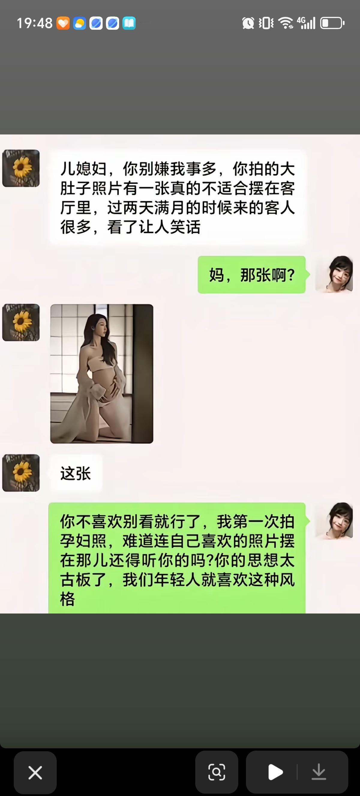 婆婆认为儿媳妇的大肚照摆放在客厅不合适，小孩办满月的时候客人来了闹笑话。儿媳妇不