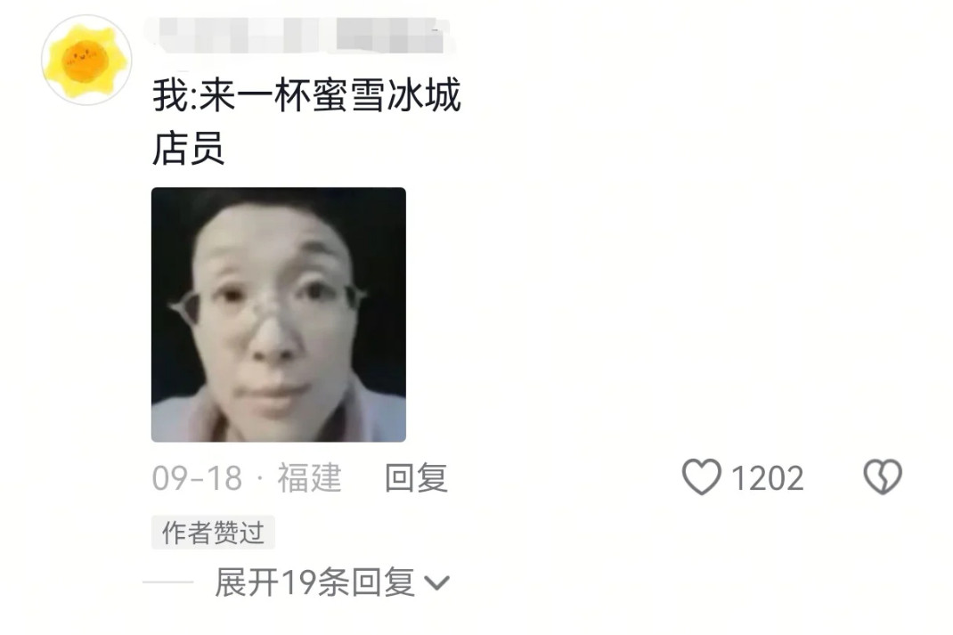 迷惑行为大赏给打车司机说回家......回家回哪个家？​​​
