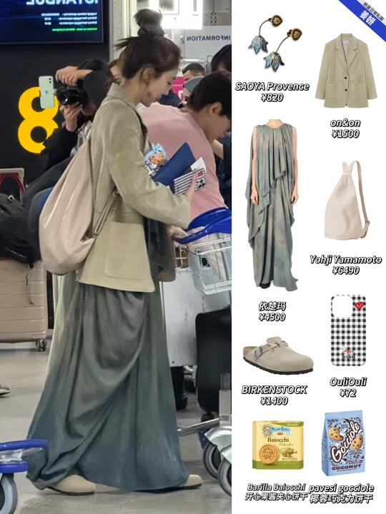 姜妍《中餐厅》首套路透穿搭，婶儿衣品真好！