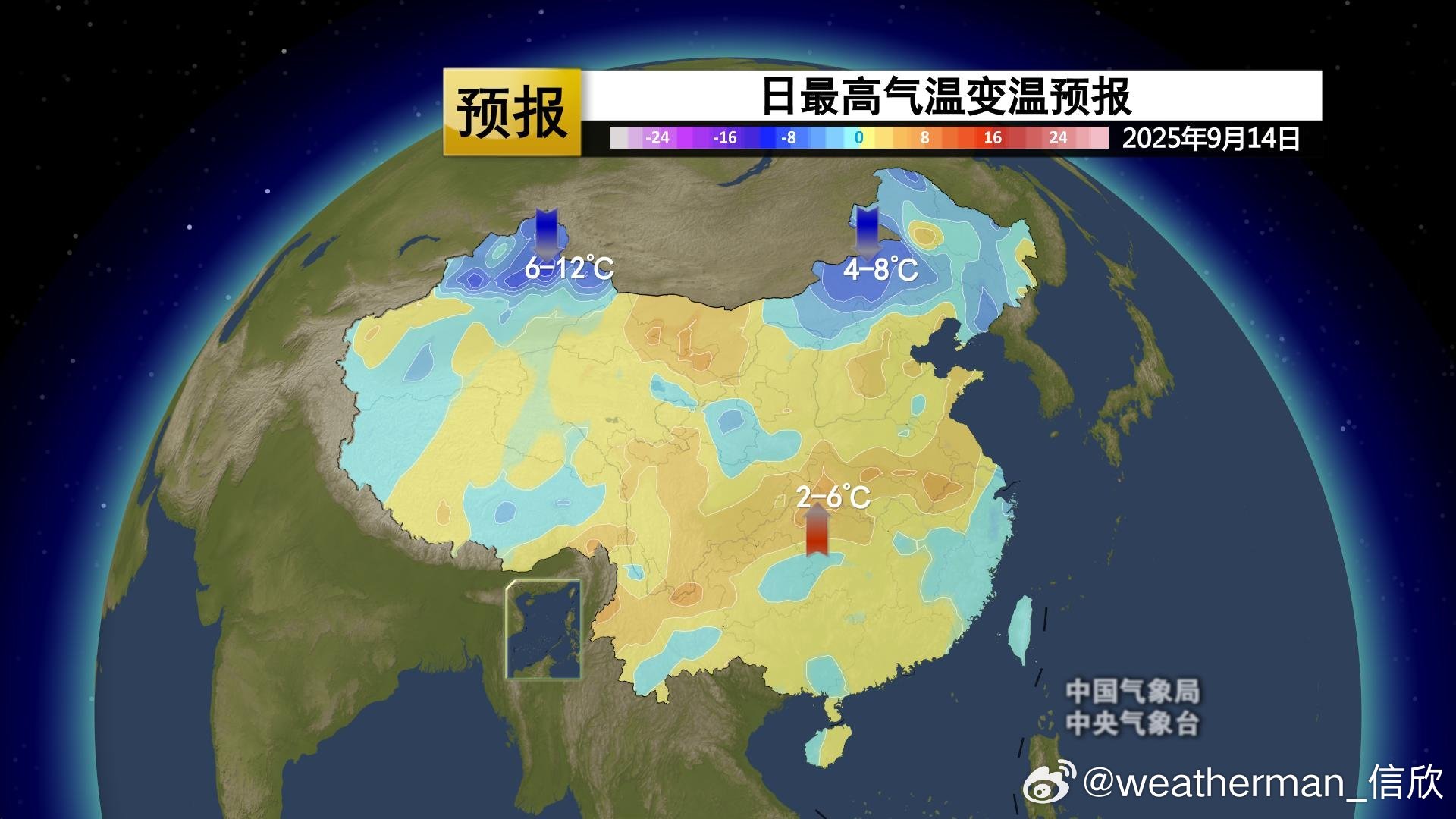 【南北气温走势分化】今后三天，南方在副热带高压控制下，高温天气会发展增多，16日
