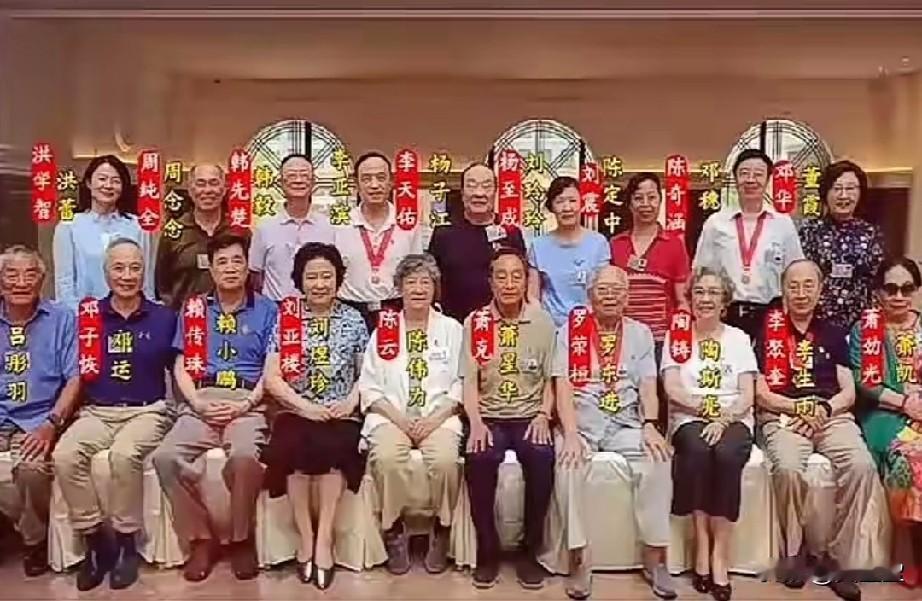 这是一张十分珍贵的开国元勋后代集体合影。汇聚了老一辈革命家的子女，他们承载父辈