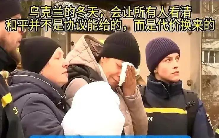 你说泽连斯基现在最怕什么？我告诉你，他最怕的，不是前线的炮火，也不是盟友的脸色