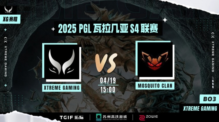 Xxs发育酒仙导致XG前期毫无节奏 Ame小黑后期难活 XG输首局