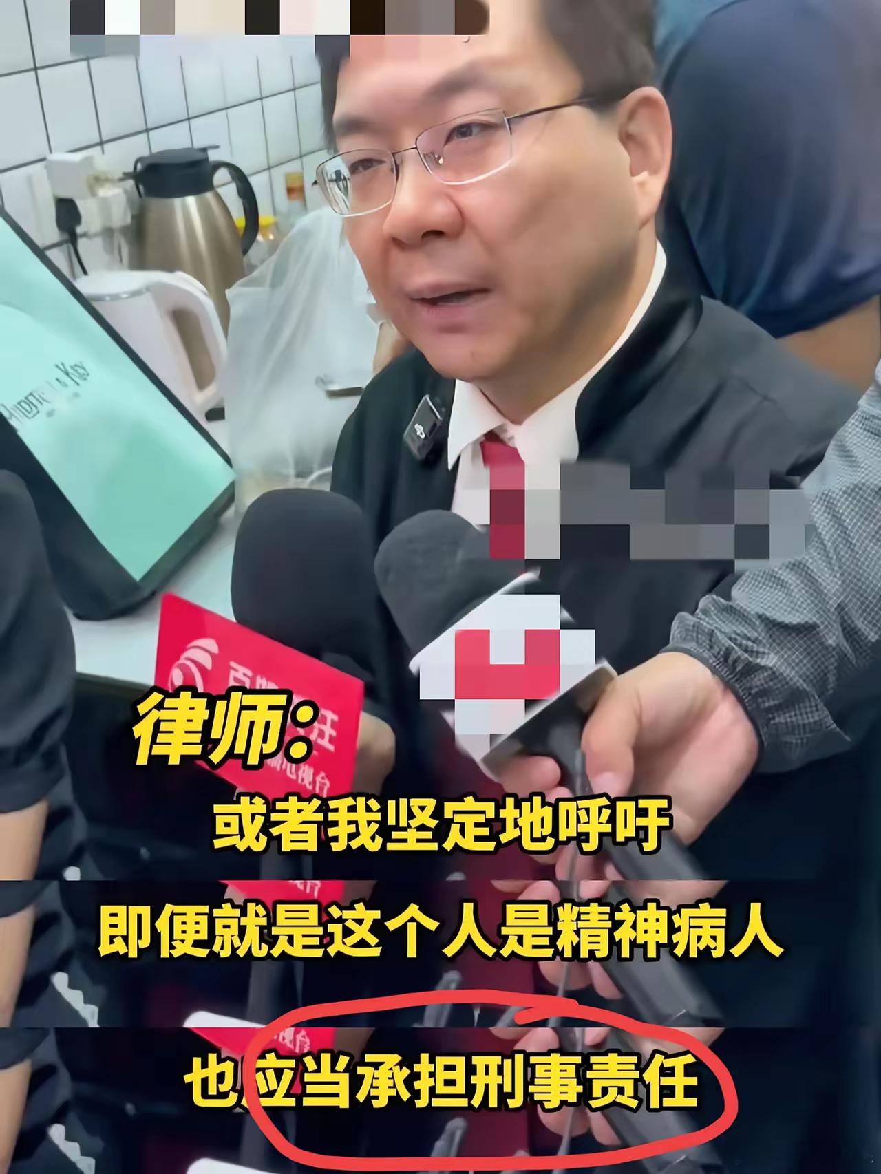 终于有律师站出来发声了！[赞]“难道没有精神病的人命就没有有精神病的人命值钱吗？