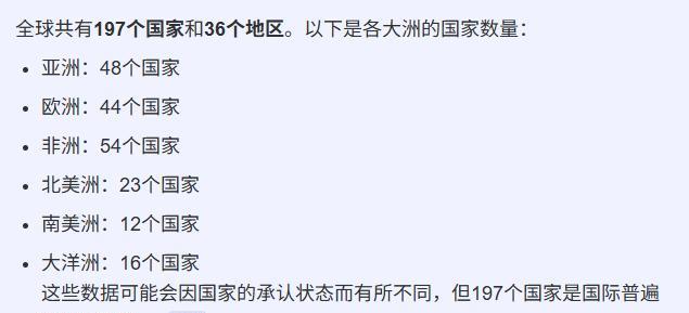 武大杨同学终于迎来了一群可怕的人。她的硕士毕业论文被大量下载，一大群网友现场直