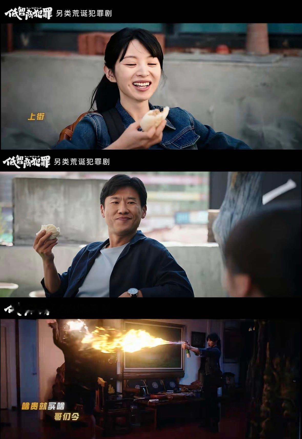 低智商犯罪紫金陈紫金陈写另类悬疑了？他说《低智商犯罪》是他所有作品里“最另类