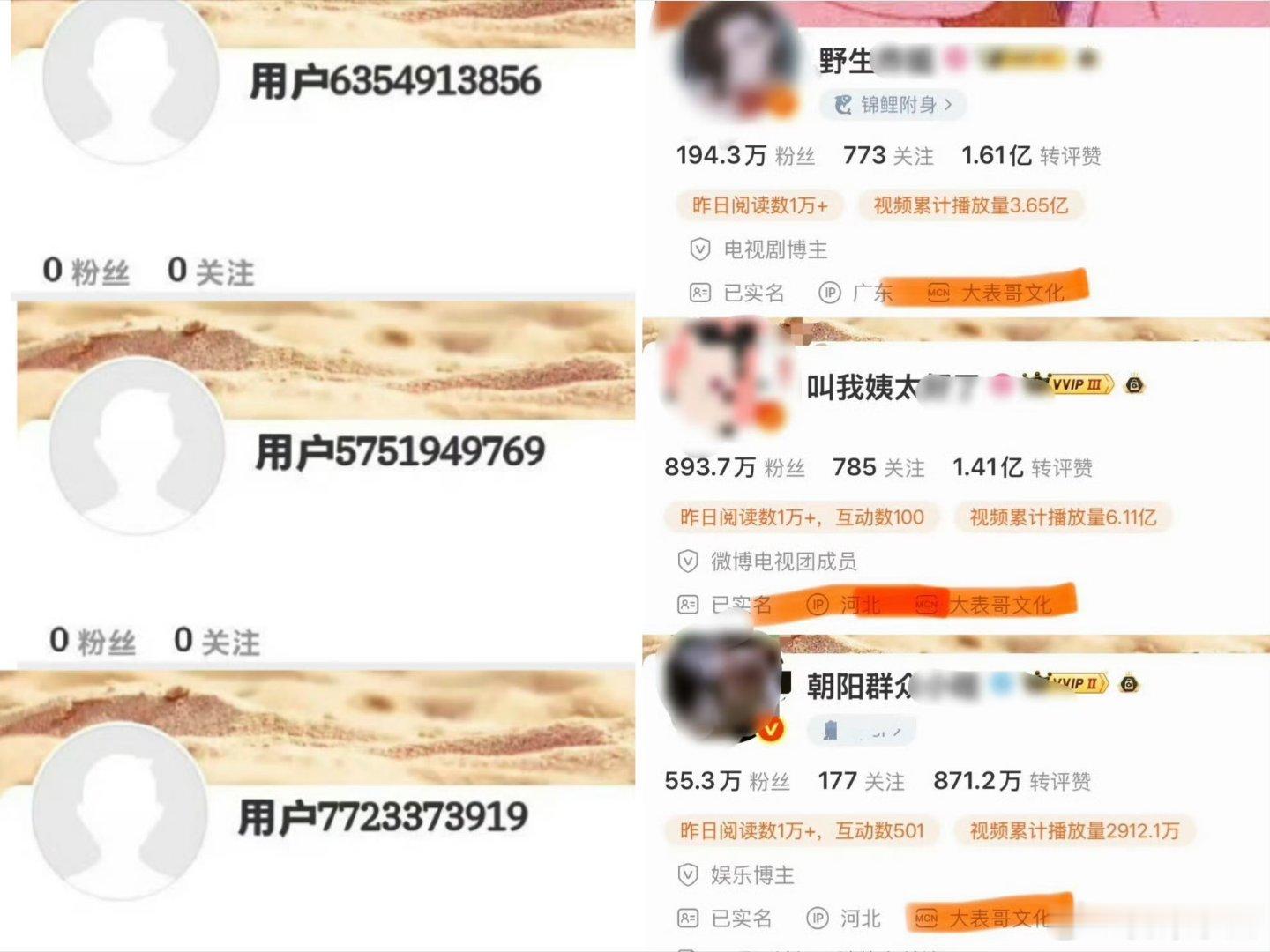 支持客观理性讨论，拒绝通过黑稿倒逼艺人花💰买yx，赵丽颖，迪丽热巴，白鹿等女艺