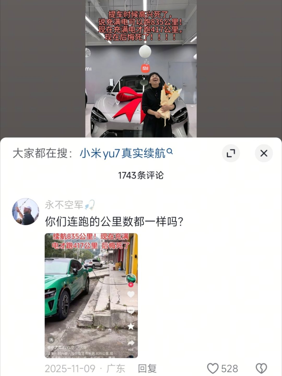 不要人夸好颜色，只留清气满乾坤。