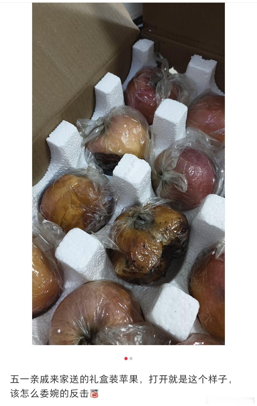 网友：拍照发给他，跟他说是不是在水果店买的被人骗了，让他找找店主，其他的就别说了