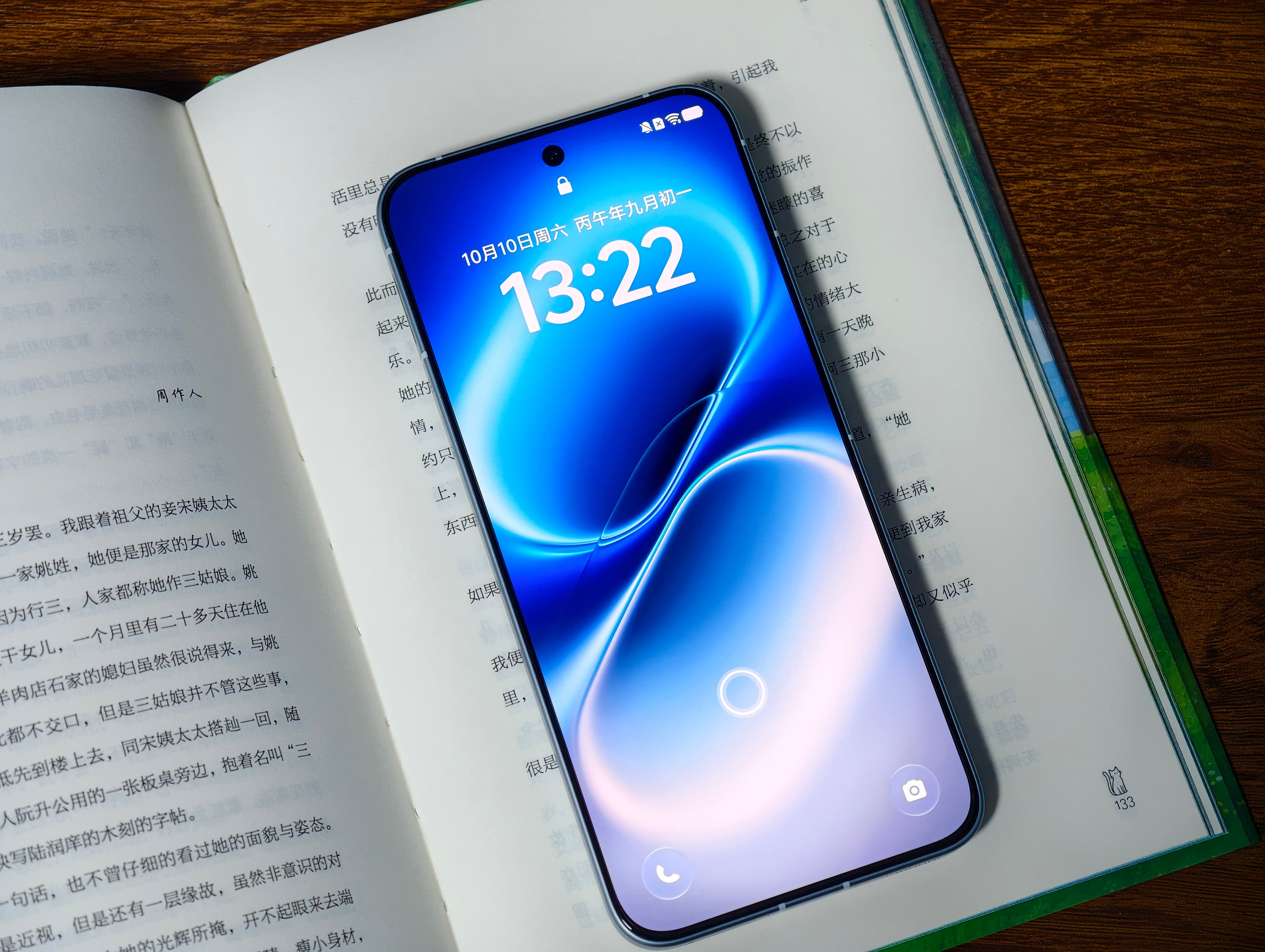 无2K，不旗舰？在iQOO16升级顶级2K三星M16屏幕后，iQOONeo12也带来了维信诺新一代"