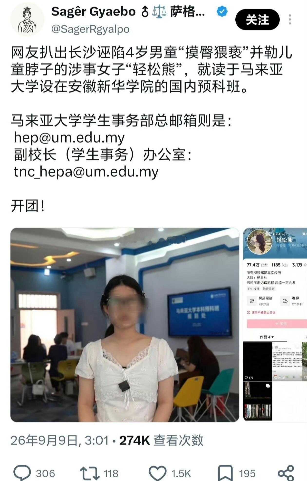 看下医药的疗效[doge]​​​