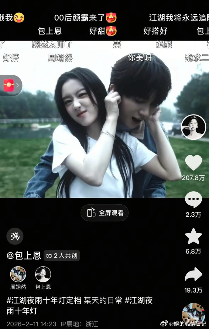 你们四个中有两个很尬