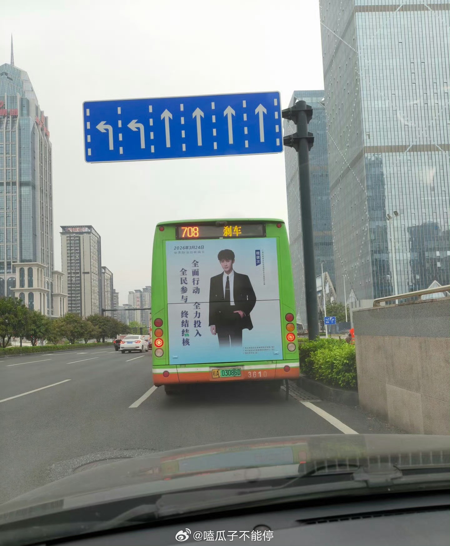 檀健次就这样又红又专