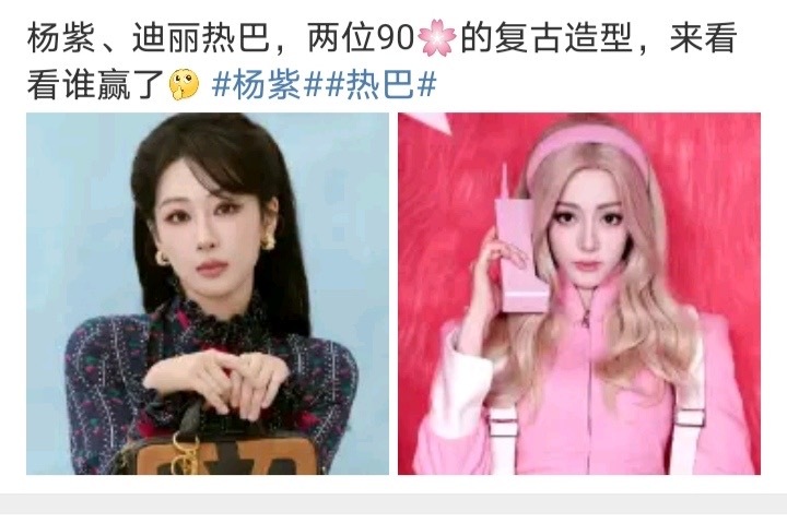 ？八杆子打不着的造型也扯一块​​​
