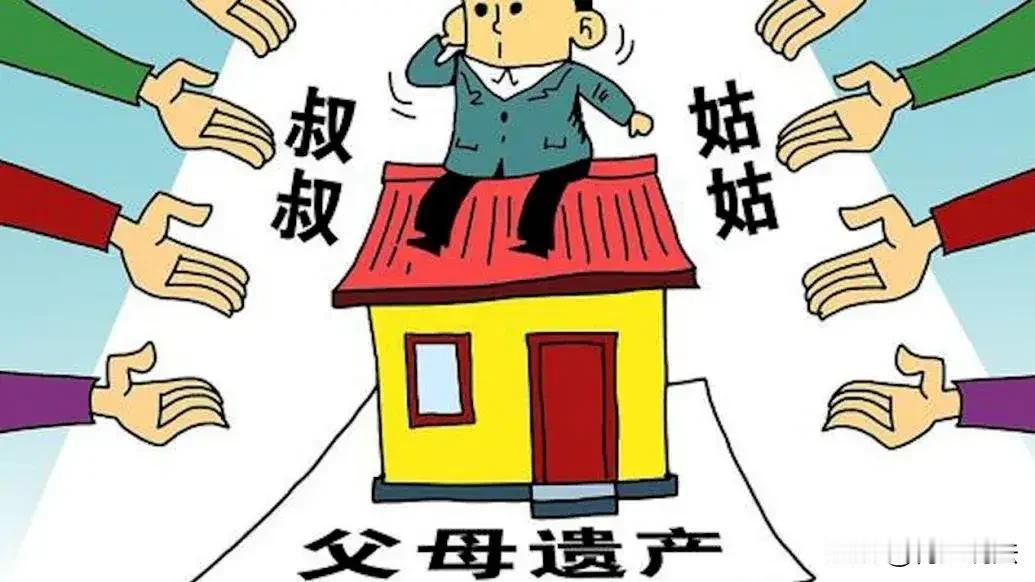 浙江杭州，小林的父母相继离世，给独生女小林留下一套280万的房子。就在小林要办理