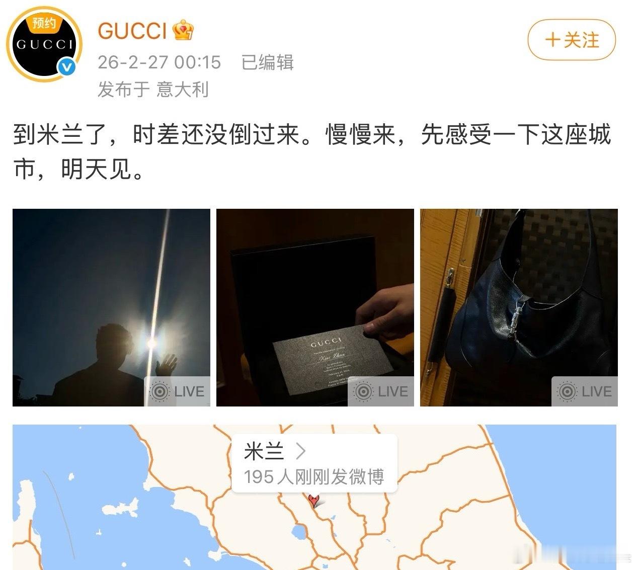 每年都是手写邀请函，今年更是品牌自己发，而且口吻相当亲昵，肖战在品牌的待遇一直都