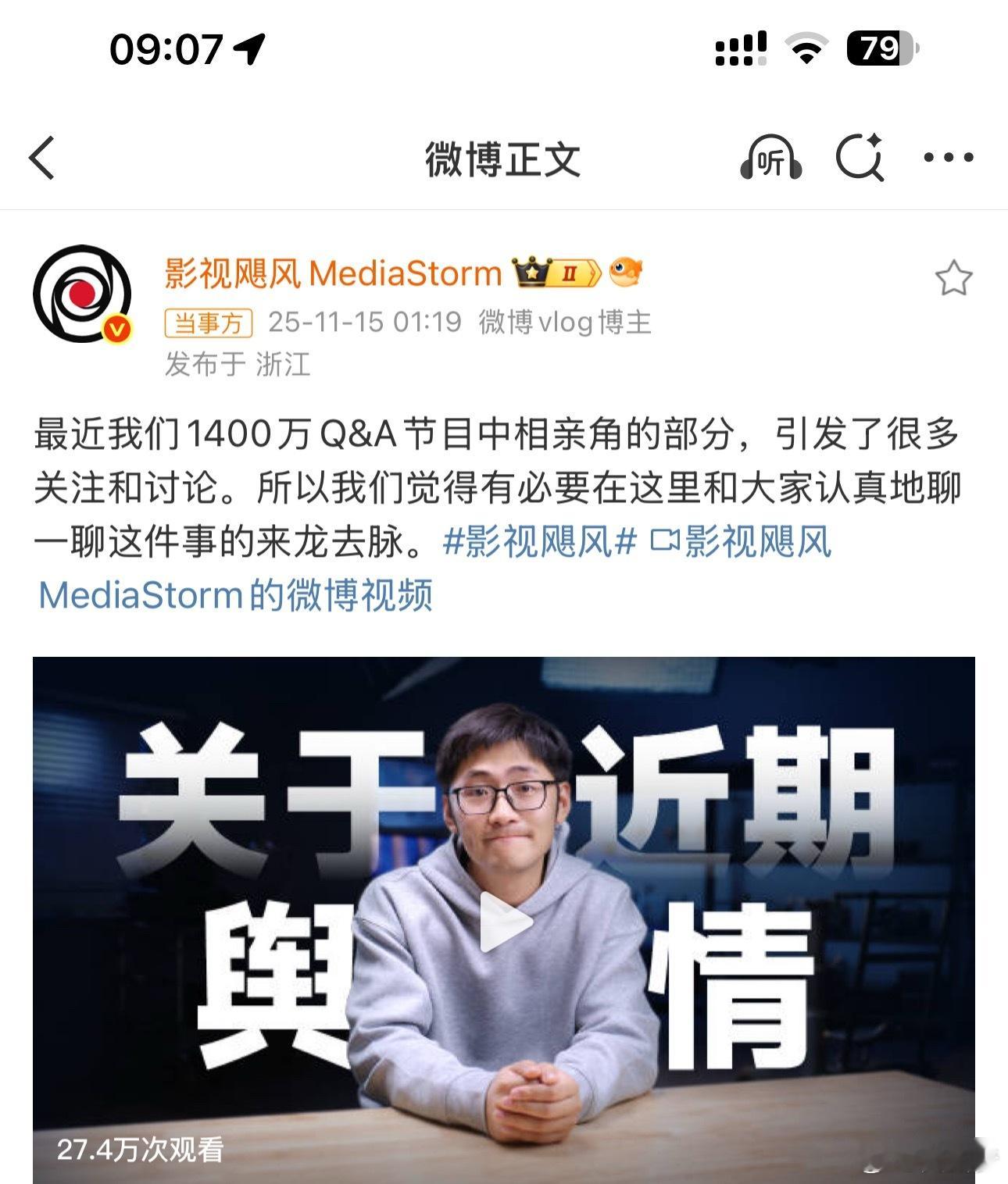 人红是非多，其实这也说明一个问题，现在这些切片营销号才是当下网络流量的毒瘤，通过