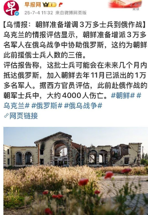 三万男儿郎，回还有几多？