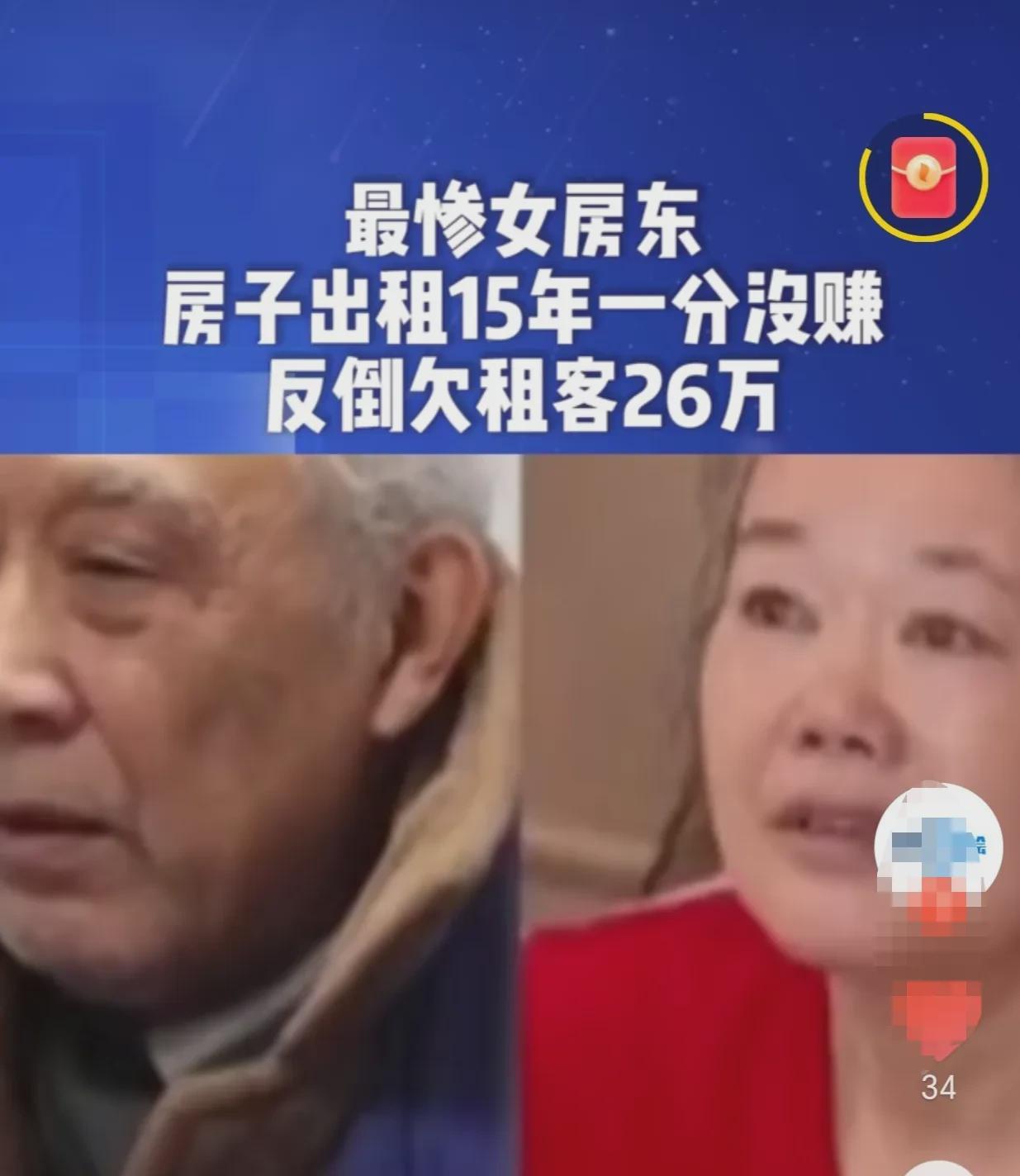 上海青浦，女房东将自己的商铺租给一名男子，租了15年，每年租金3万多。想想都觉得