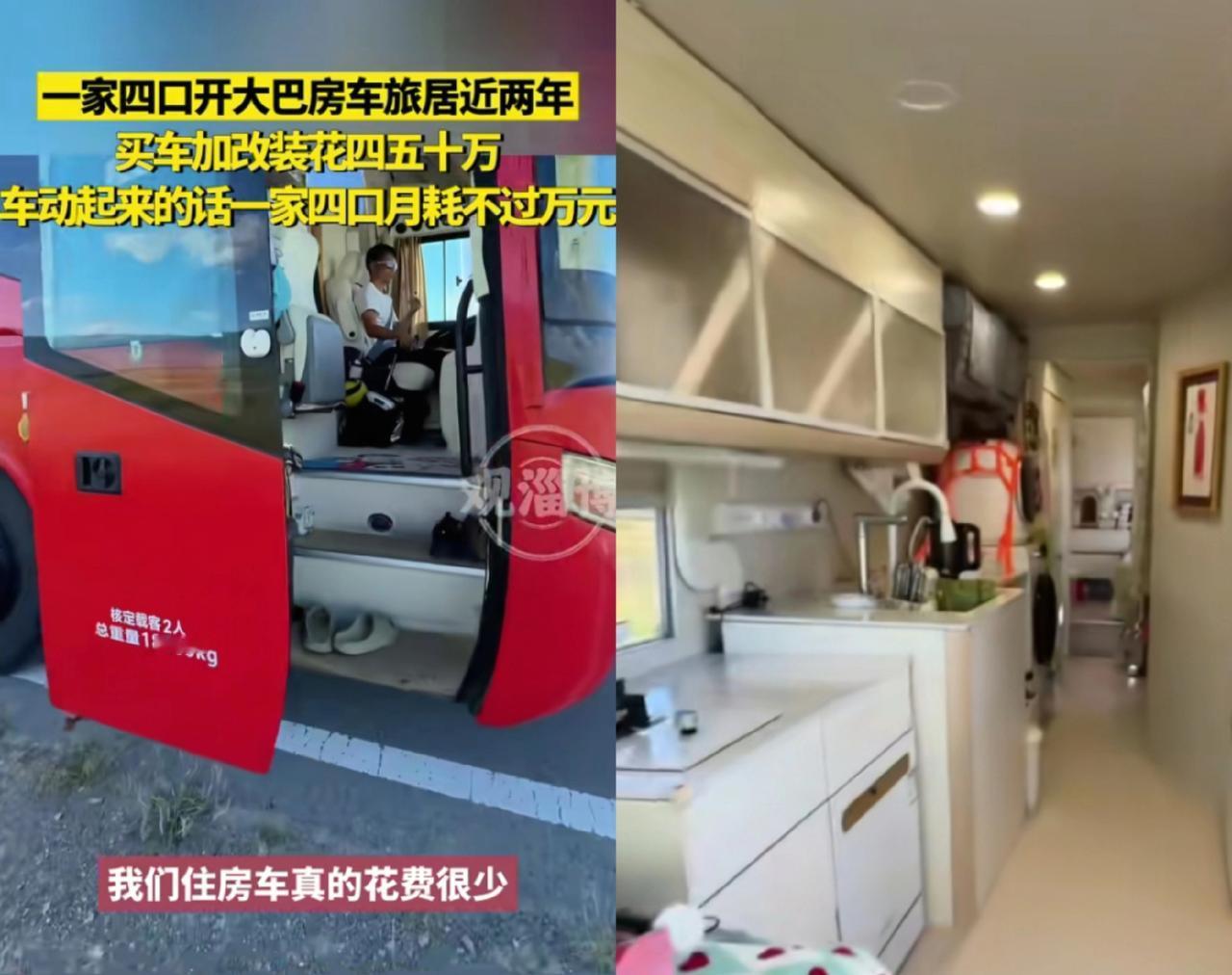 太清醒了！一对夫妻努力工作大半生，发现攒的钱不够买房子的，索性干了一件“轰动全
