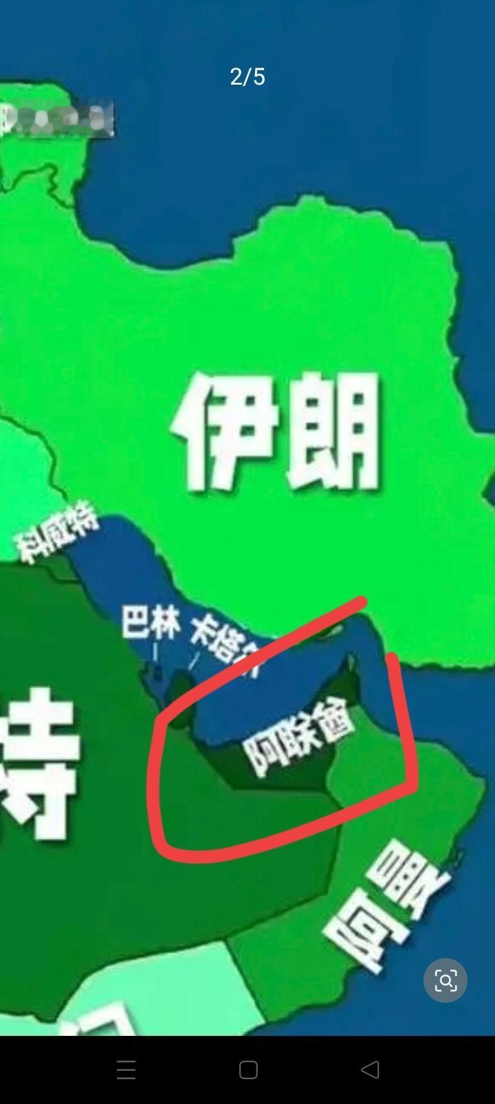 一个月的伊朗危机惊醒了阿联酋，换一个大哥未尝不可。同样试错，就不能一错到底，