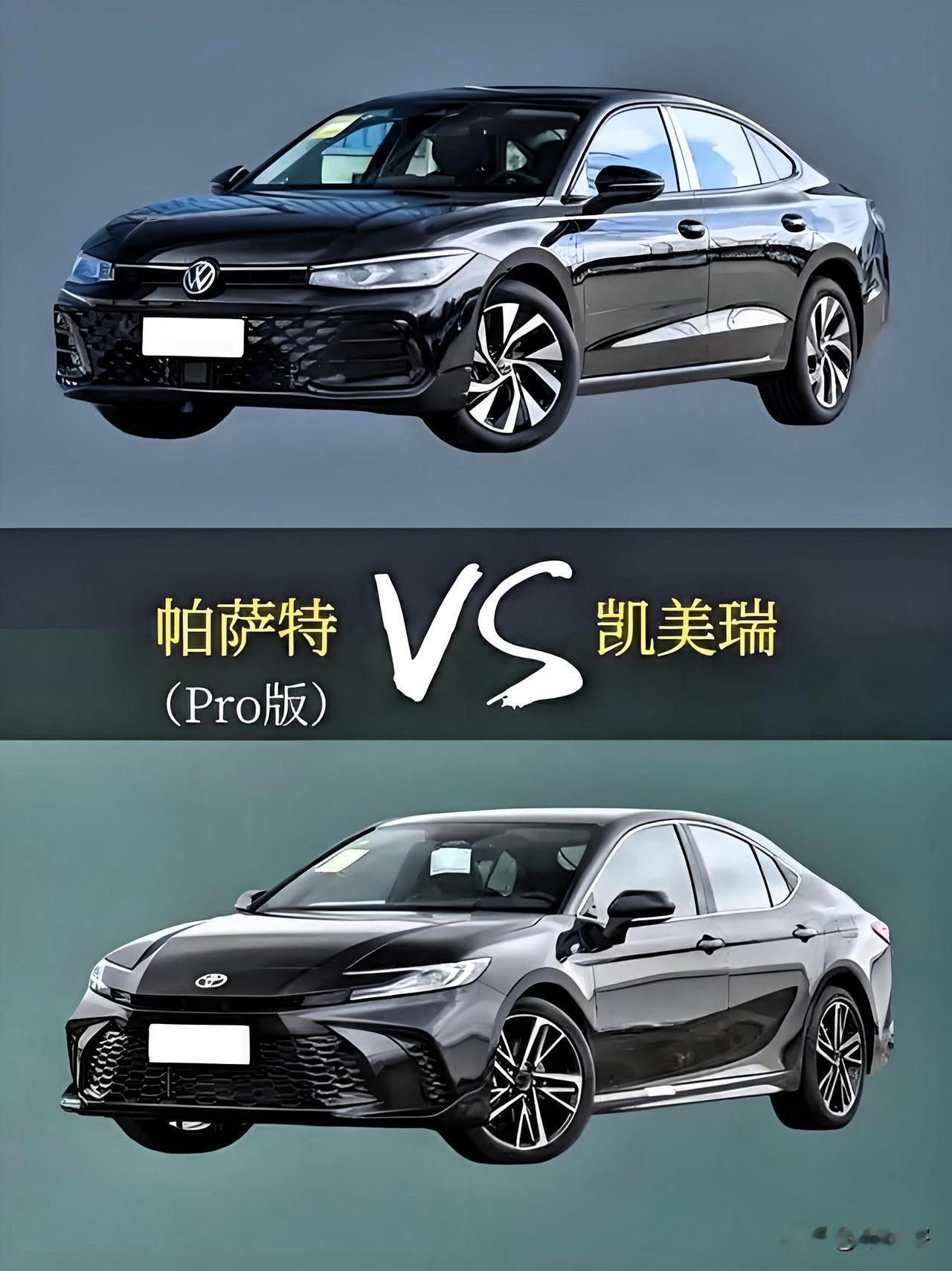 真懂车的都选凯美瑞，假懂车的都选帕萨特买凯美瑞，你买的就是一个“省心、省钱、