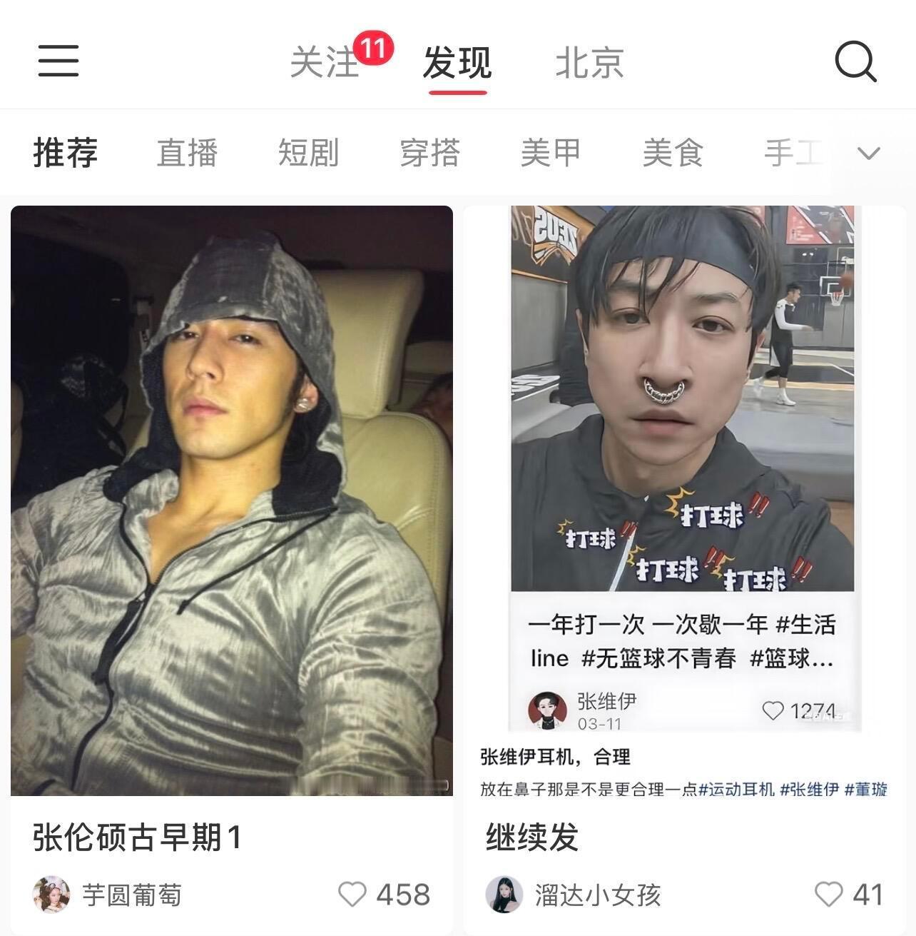 不到一小时破二十万浏览量的🍠素人首页截图​​​