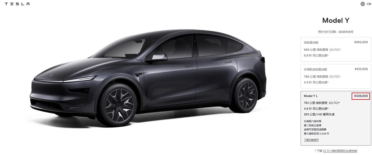 ModelYL33.9万，理想i833.98万，后者也就贵800元，两款
