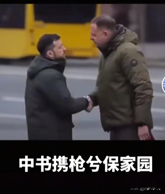 以死明志！泽连斯基前高级助手叶尔马克在辞职数小时后表示，我要上前线！乌克兰二号