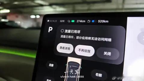 怎么证明哥们真的认真在调全新理想L9Livis的5千瓦+音响？为了调出最好的