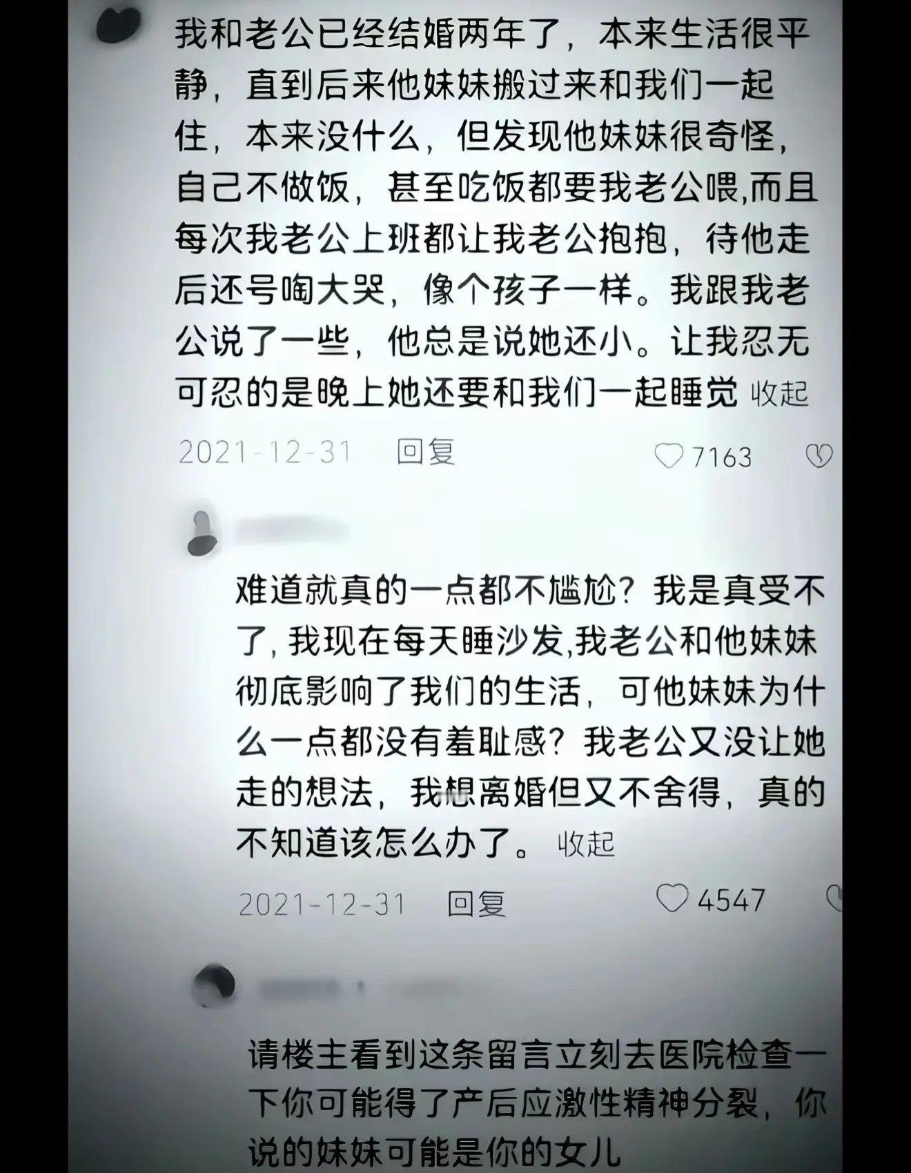 看开头：怎么这样看完之后：怎么这样😨