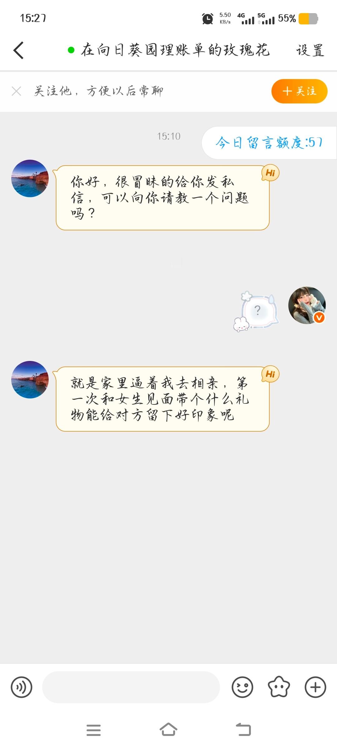 不是关我什么事啊[？？？][？？？][？？？]​​​