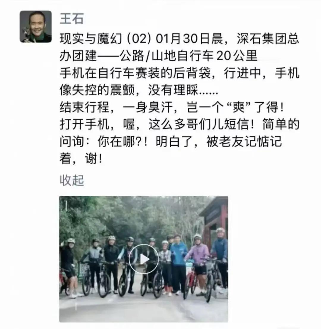 王总早就退出万科了，万科目前的亏损和困境，应该跟王总没有什么关系吧。[微笑