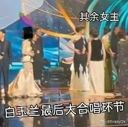 杨紫获奖孙俪吴越反应懂得都懂，白预滥是天龙人的预制菜，好吃吗？