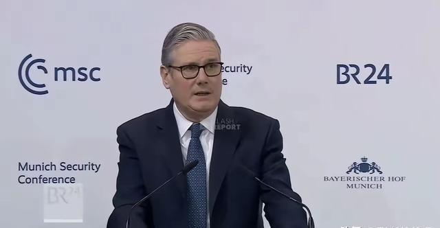 没想到英国首相在慕尼黑安全会议上竟然当了一次搅屎棍！2月14日英国首相斯塔默在慕