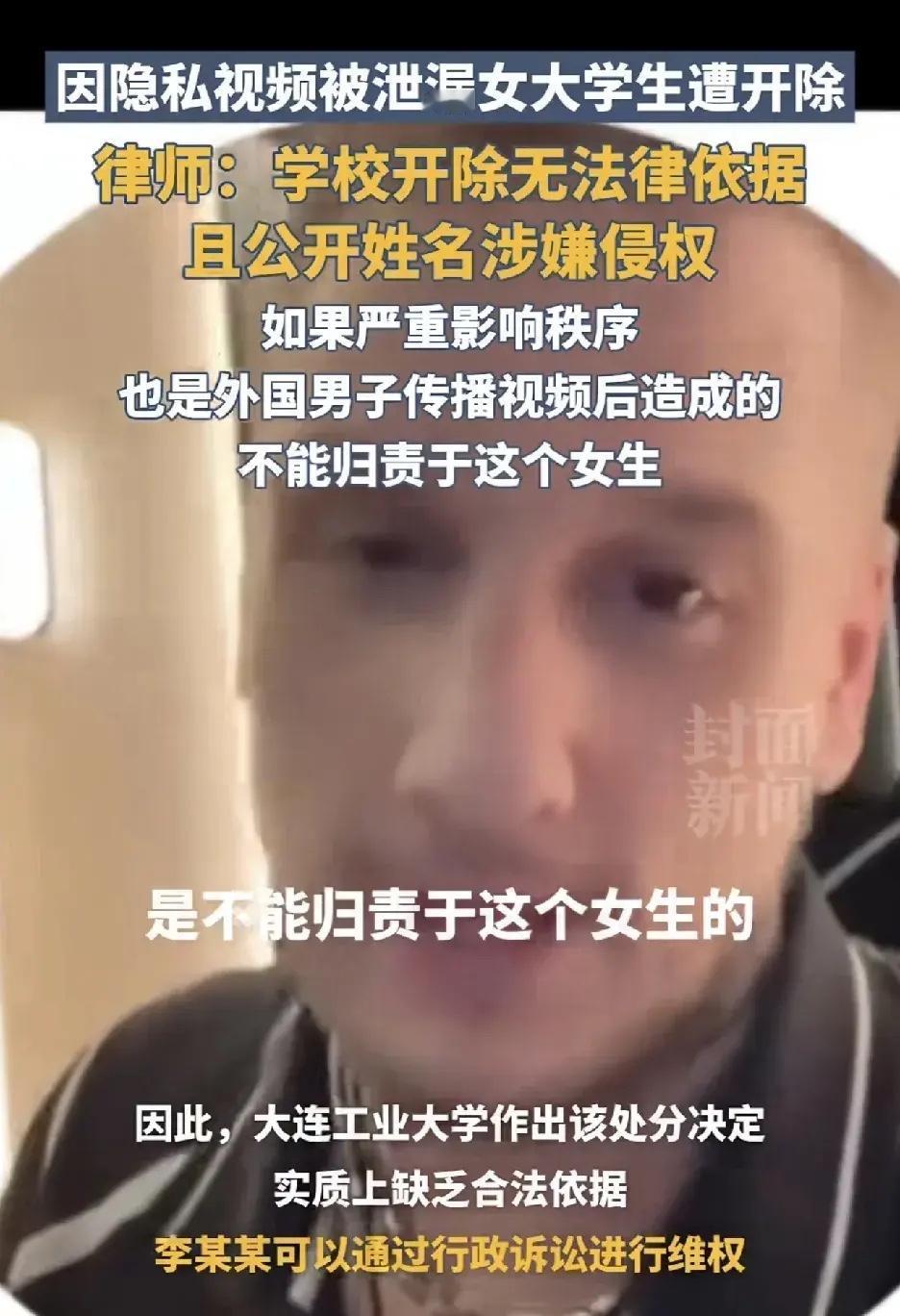 如果，一个中国女学生，被一个乌克兰男人睡了，是有辱国格的话那么，一个中国男学