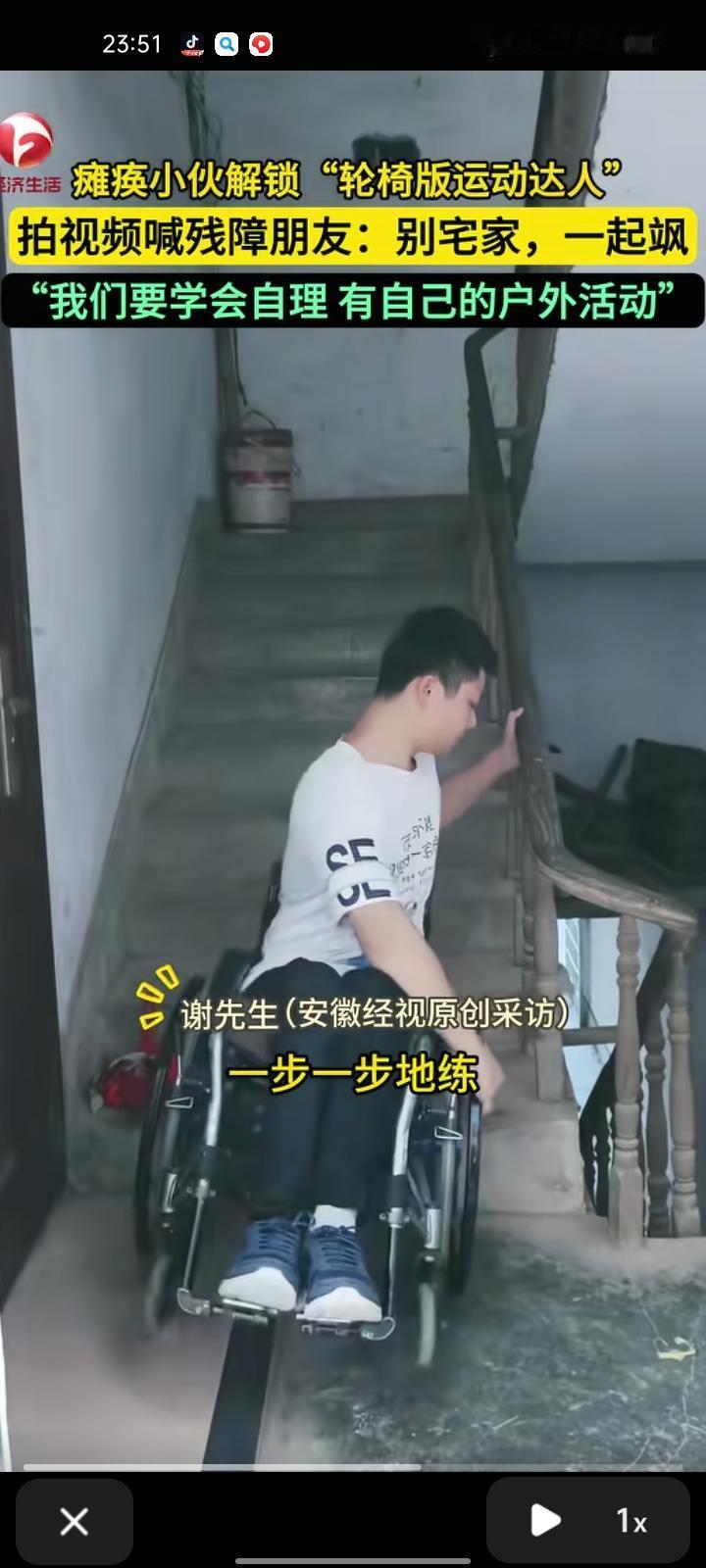 12月2日（报道），江西宜春。谢先生于2017年一场意外导致脊椎损伤，从此坐上轮
