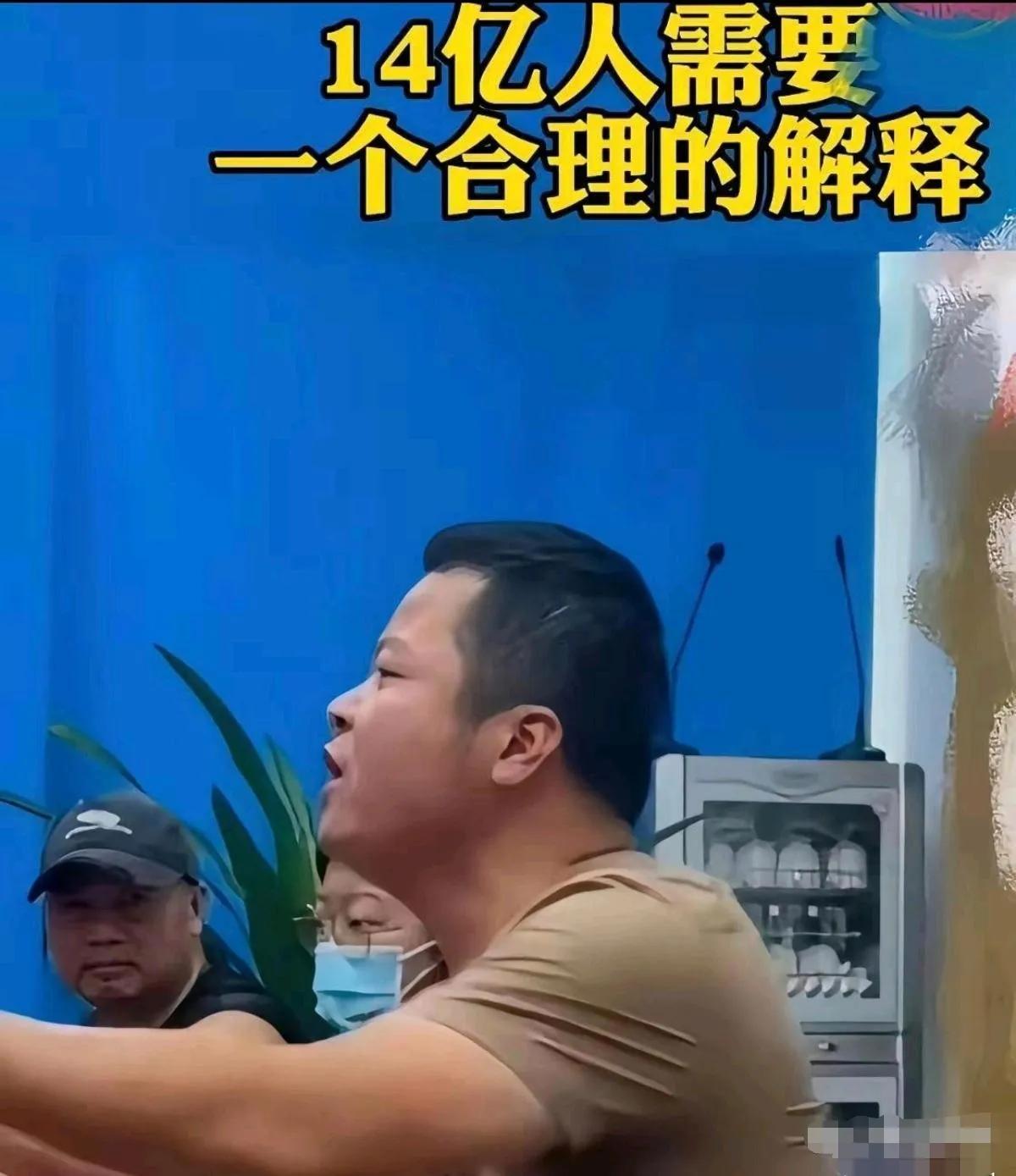 14亿人怒了！实名认证成“摆设”？3大乱象直击痛点，谁来给个说法？“处处要