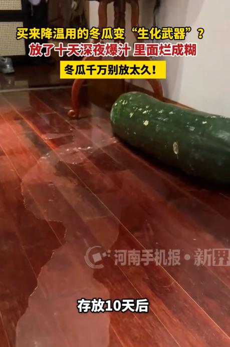 “谁能想到！”上海一户人家深夜突然被沉闷巨响惊醒，满屋狼藉，追查源头才发现，是主