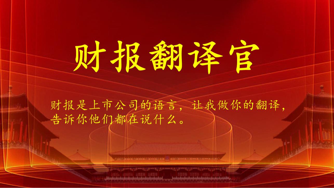 手握25亿订单! 国资委亲儿子获北向资金加仓58%, 还是稀土唯一低估大龙头